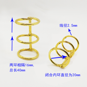 Spring Resin Book Binder Rings- Gold 6pcs